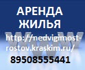 сдается 2 комнатная квартира зжмтружиников/просёлочная