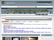 KeнотронTV - Ремонт аппаратуры,  поиск схем,  справочники,  прошивки TV.