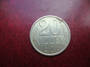 Продам монеты СССР 1979 – 1991г.г.