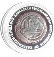 продам серебрянную(925)монету  Казахстана ОТЫРАР МОНЕТАСЫ 31, 1g 500тг 