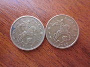 Продаются монеты 10 копеек 2000, 2001 и 2003 года