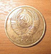 монету 5 копеек 1990года с буквой м