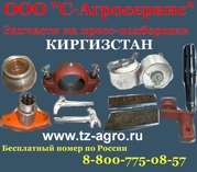 Пресс-подборщик тюковый ПС-1.6 Киргизстан