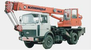 Автокран стреловой  Клинцы КС-35719-5-02