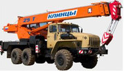 Автокран стреловой  Клинцы КС-55713-3К