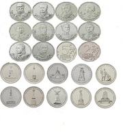 Комплект Бородино 1812г (2рубля и 5 рублей)
