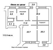 Квартира на Б.Садовой 119м - 5500т.р
