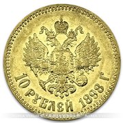 Монета (10 рублей)