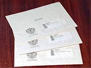 Отправка писем по почте России 